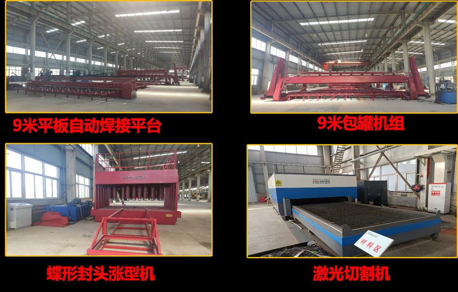 CHINA Xinxing Cathay Emergency Equipment Technology Co., Ltd. Bedrijfsprofiel